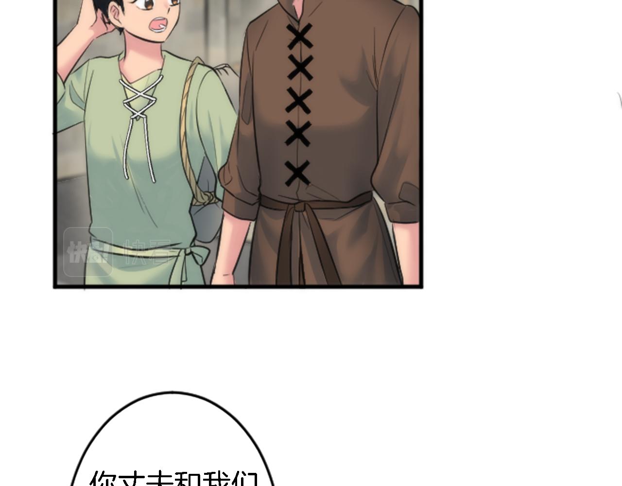 第51话 秘密？35