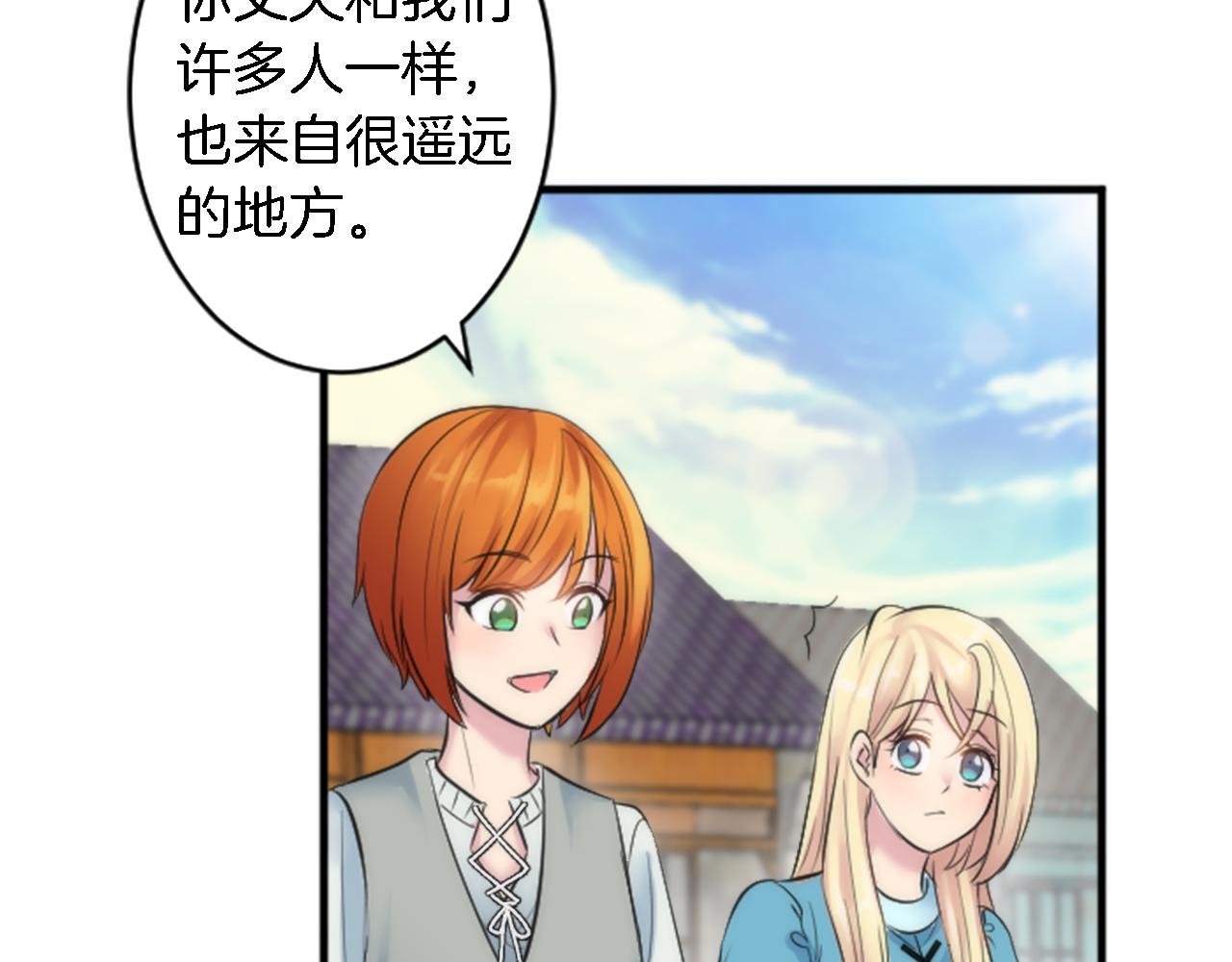 第51话 秘密？36