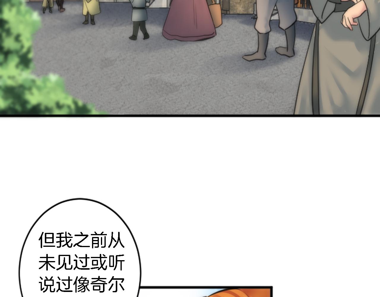第51话 秘密？39