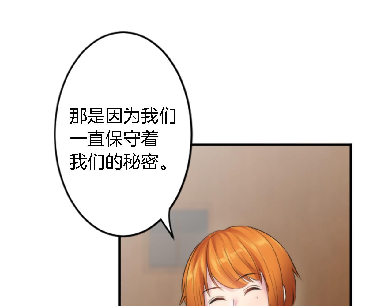 第51话 秘密？42