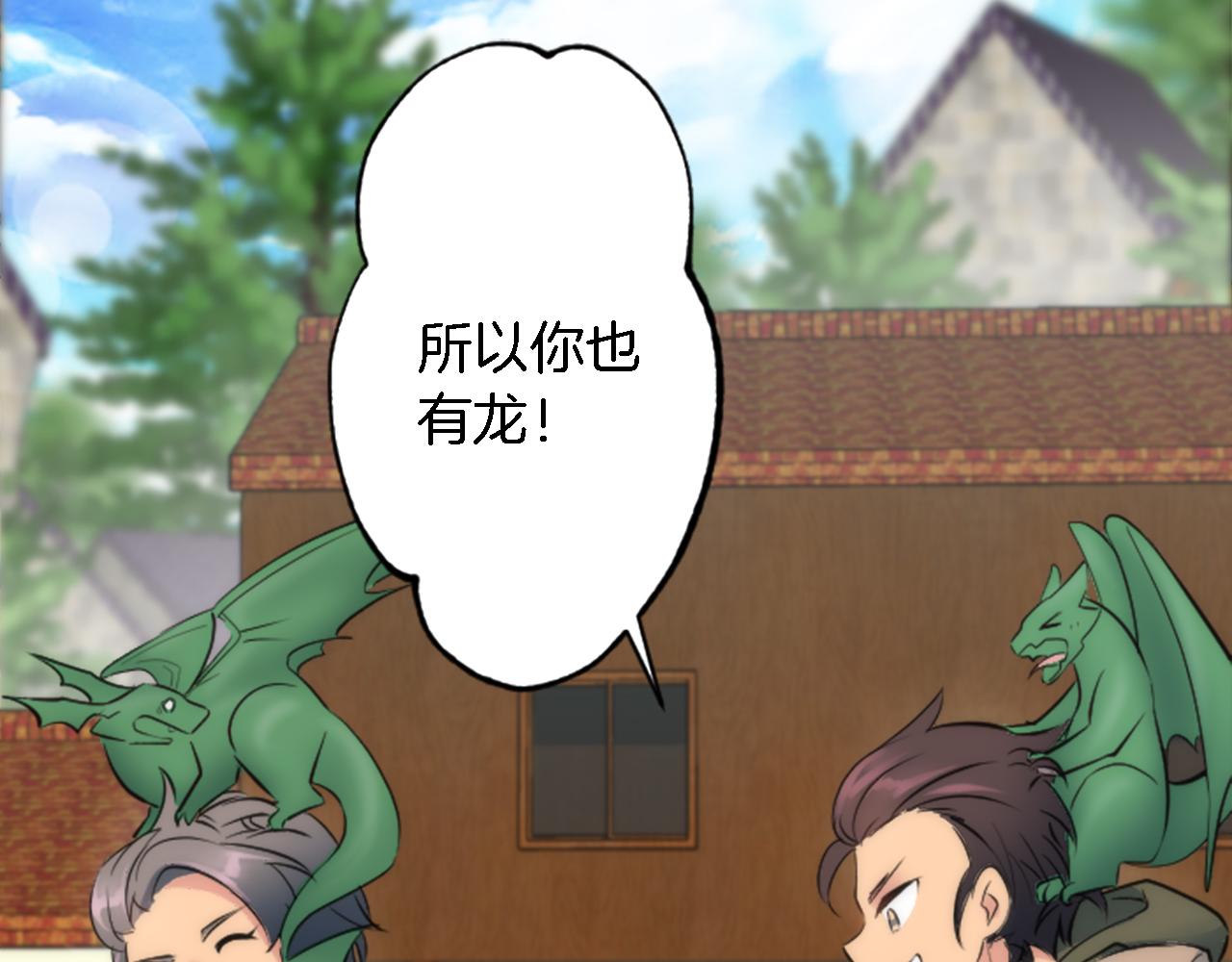 第51话 秘密？45