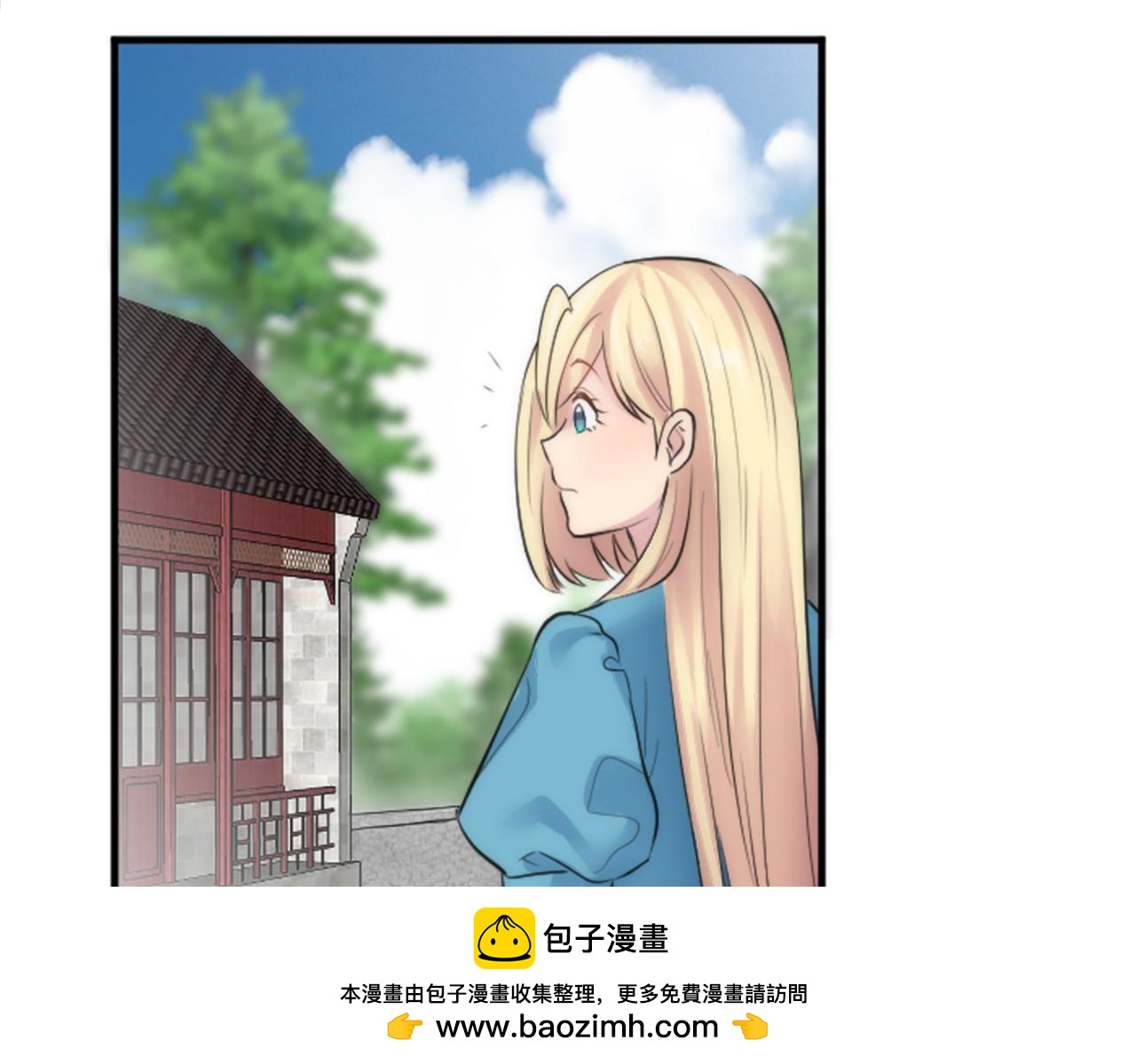 第51话 秘密？49