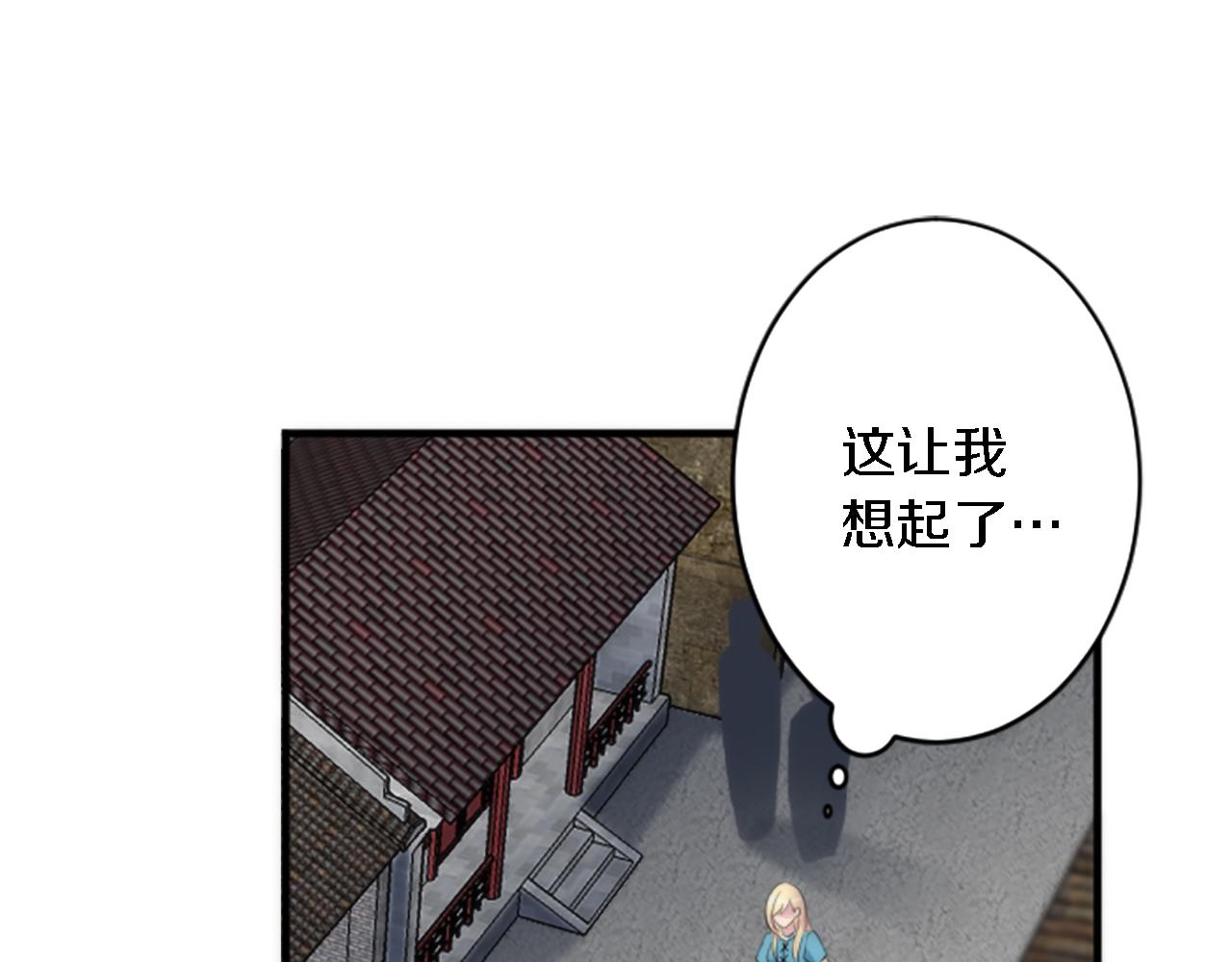 第51话 秘密？55