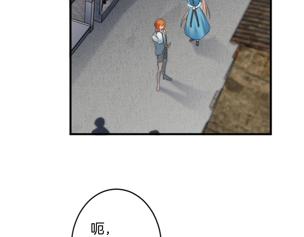 第51话 秘密？56