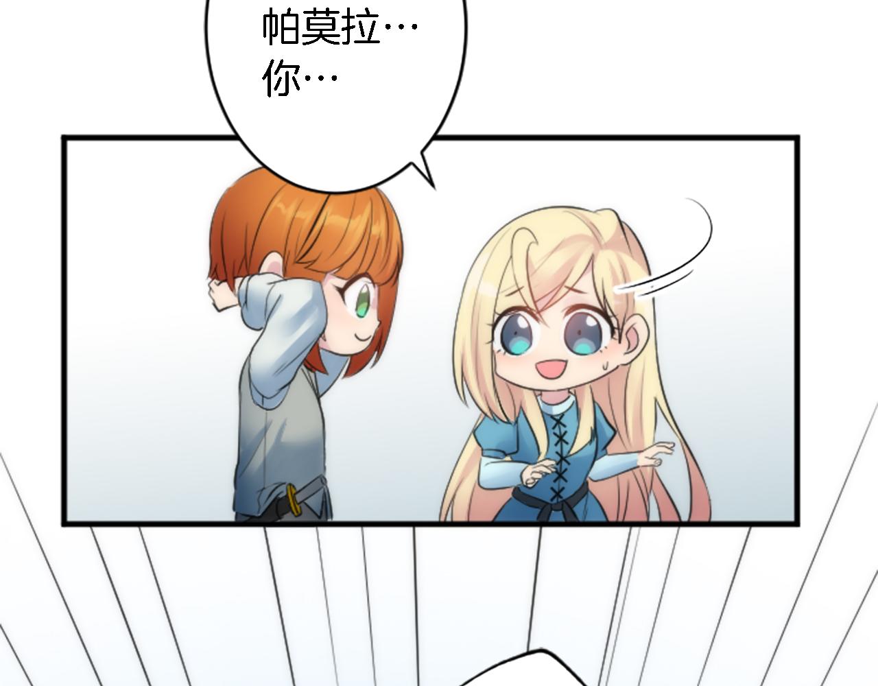 第51话 秘密？57
