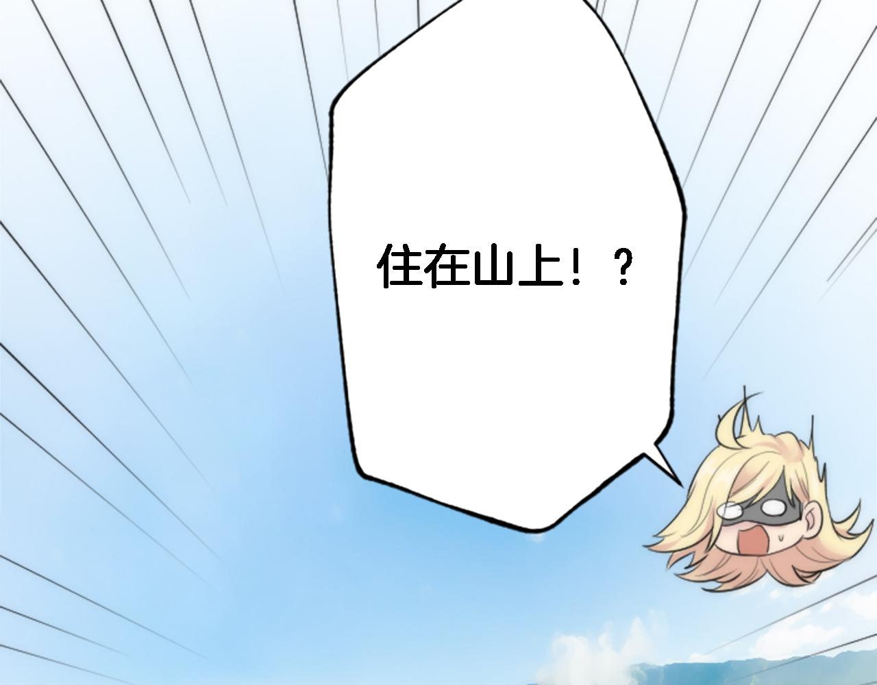 第51话 秘密？58