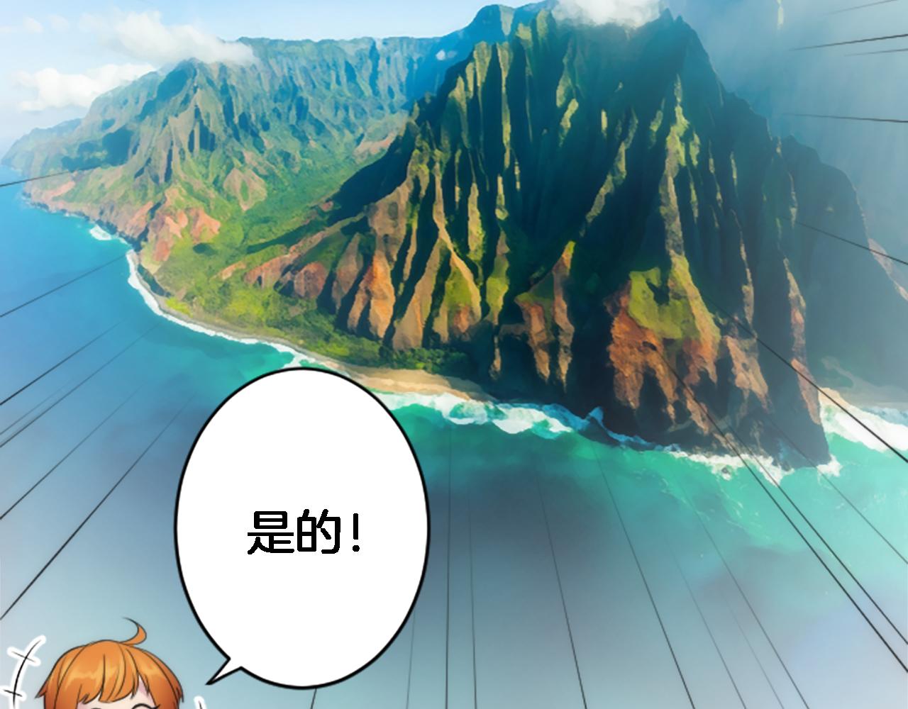 第51话 秘密？59