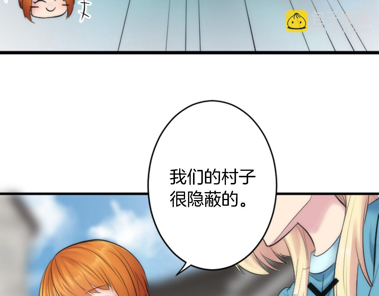 第51话 秘密？60