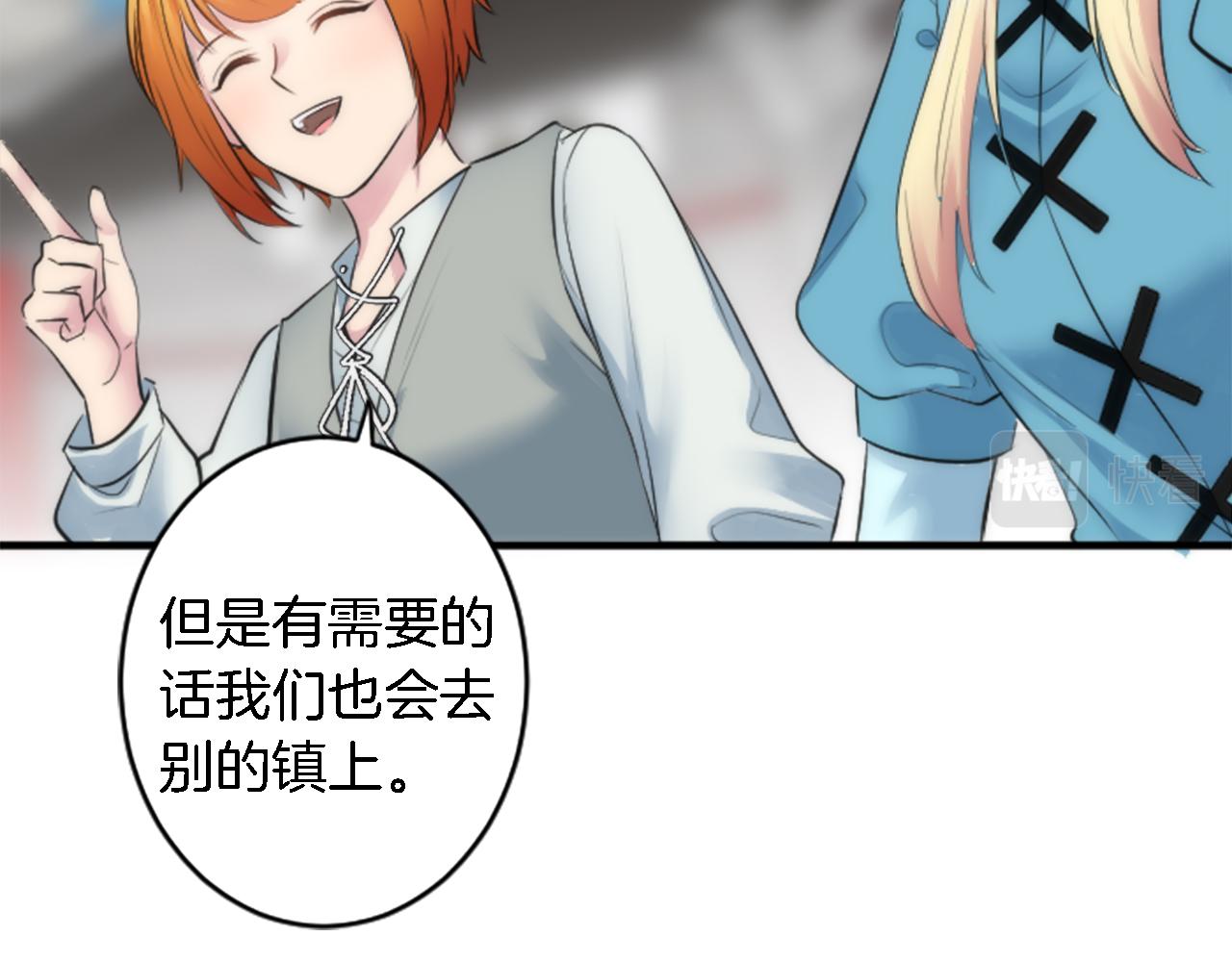 第51话 秘密？61