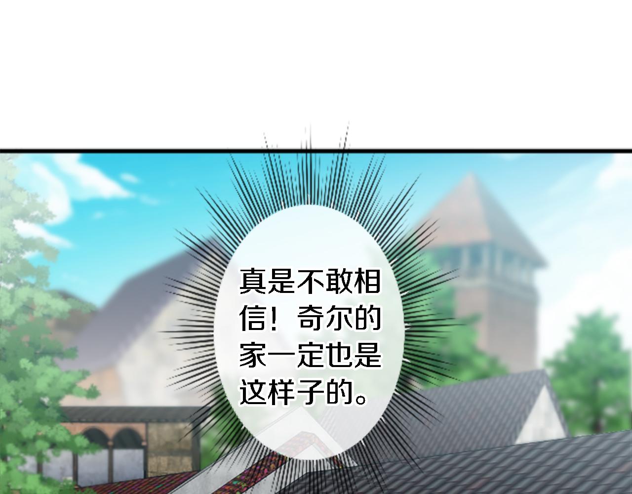 第51话 秘密？65