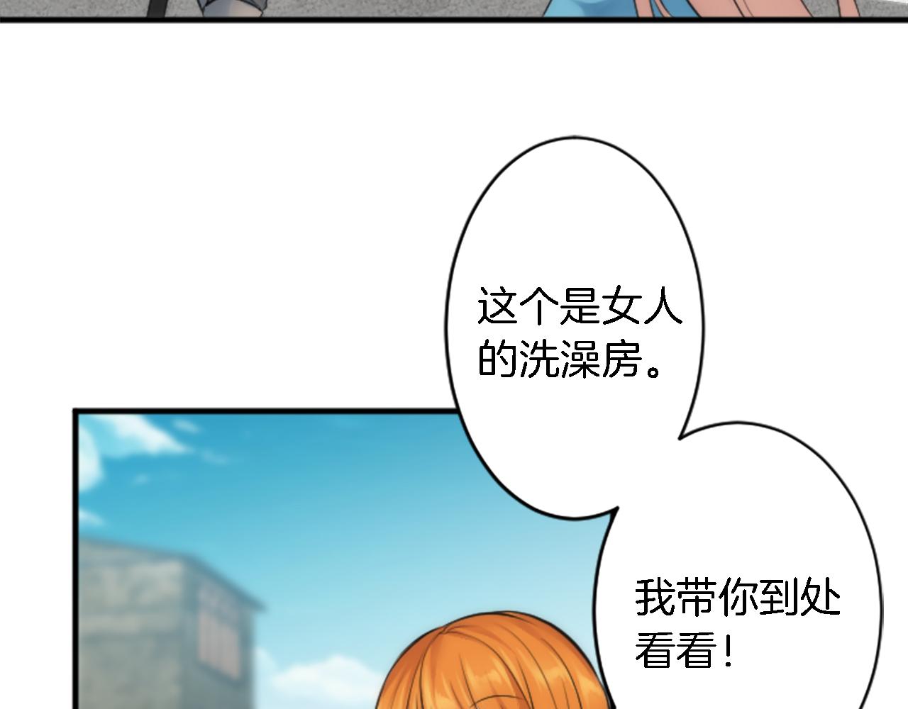 第51话 秘密？67