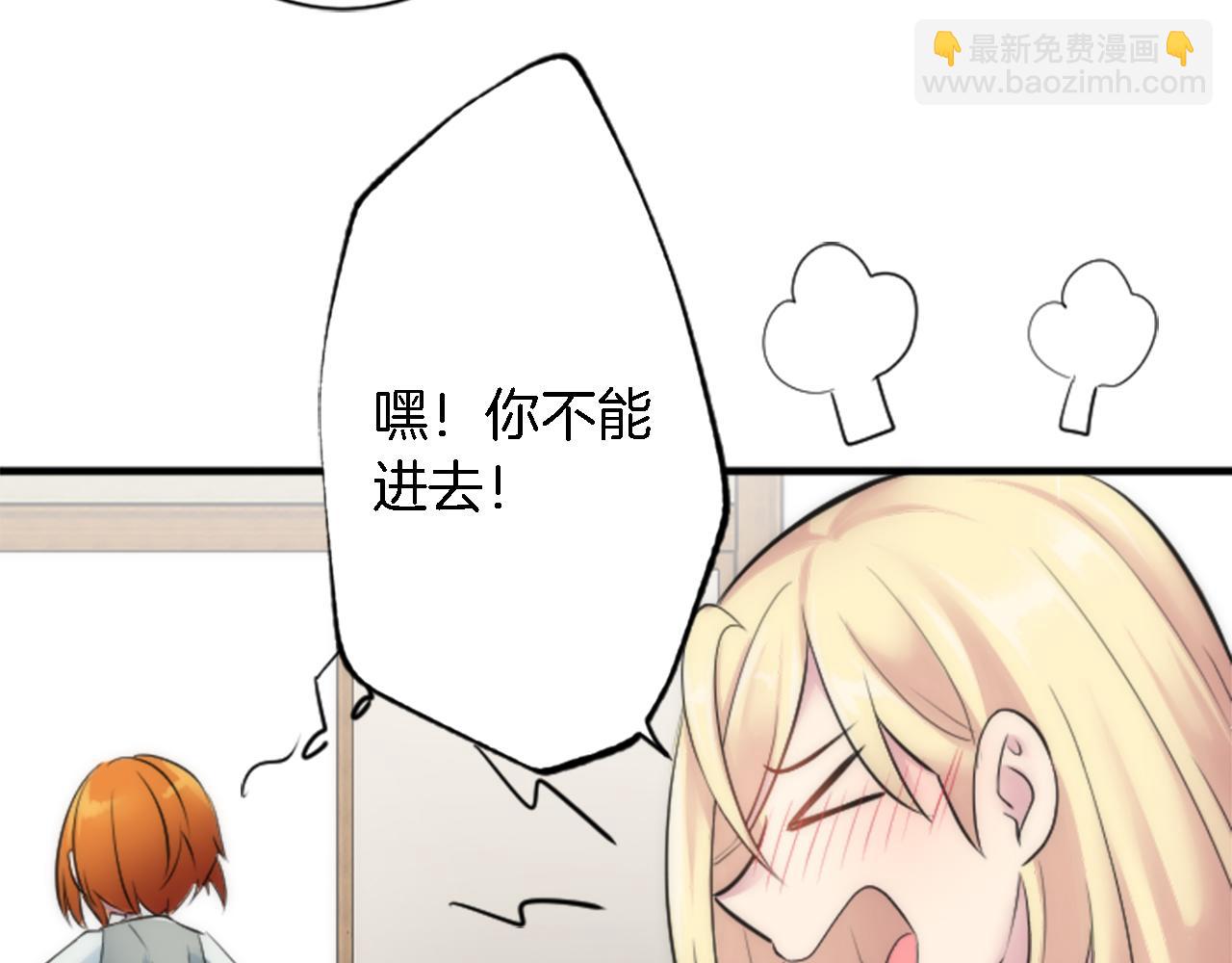 第51话 秘密？71
