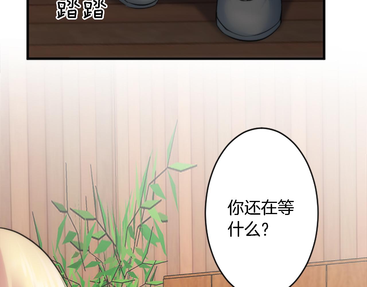 第51话 秘密？75