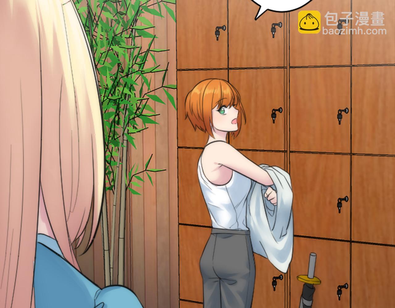第51话 秘密？76