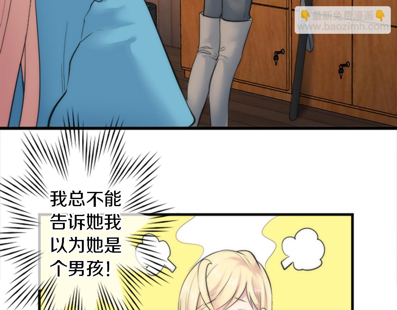 第51话 秘密？77