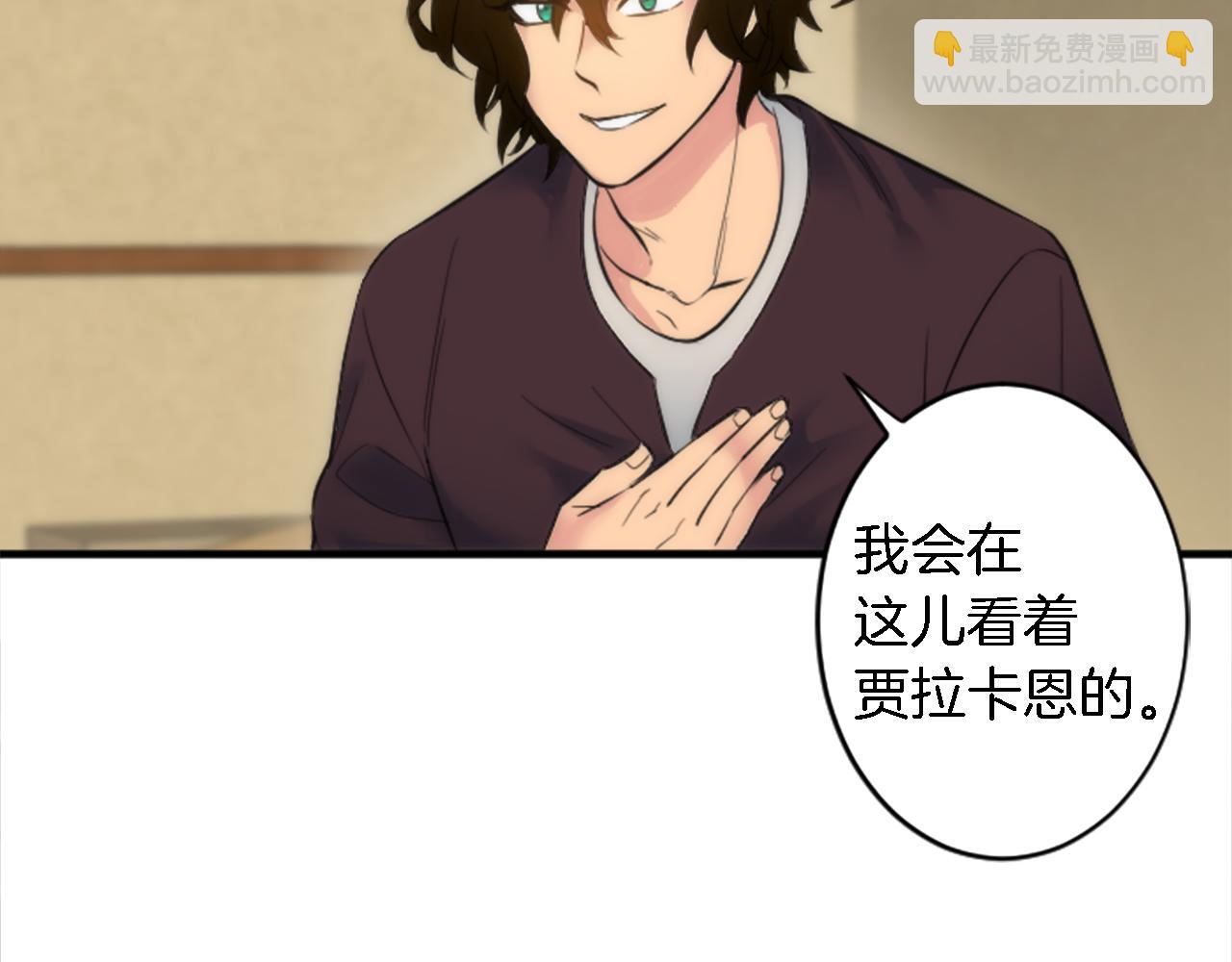 第51话 秘密？8