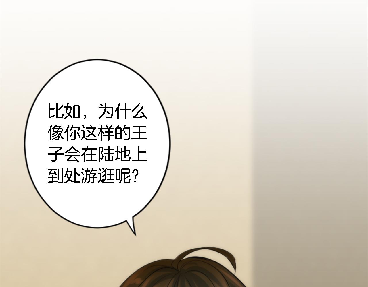 第51话 秘密？85