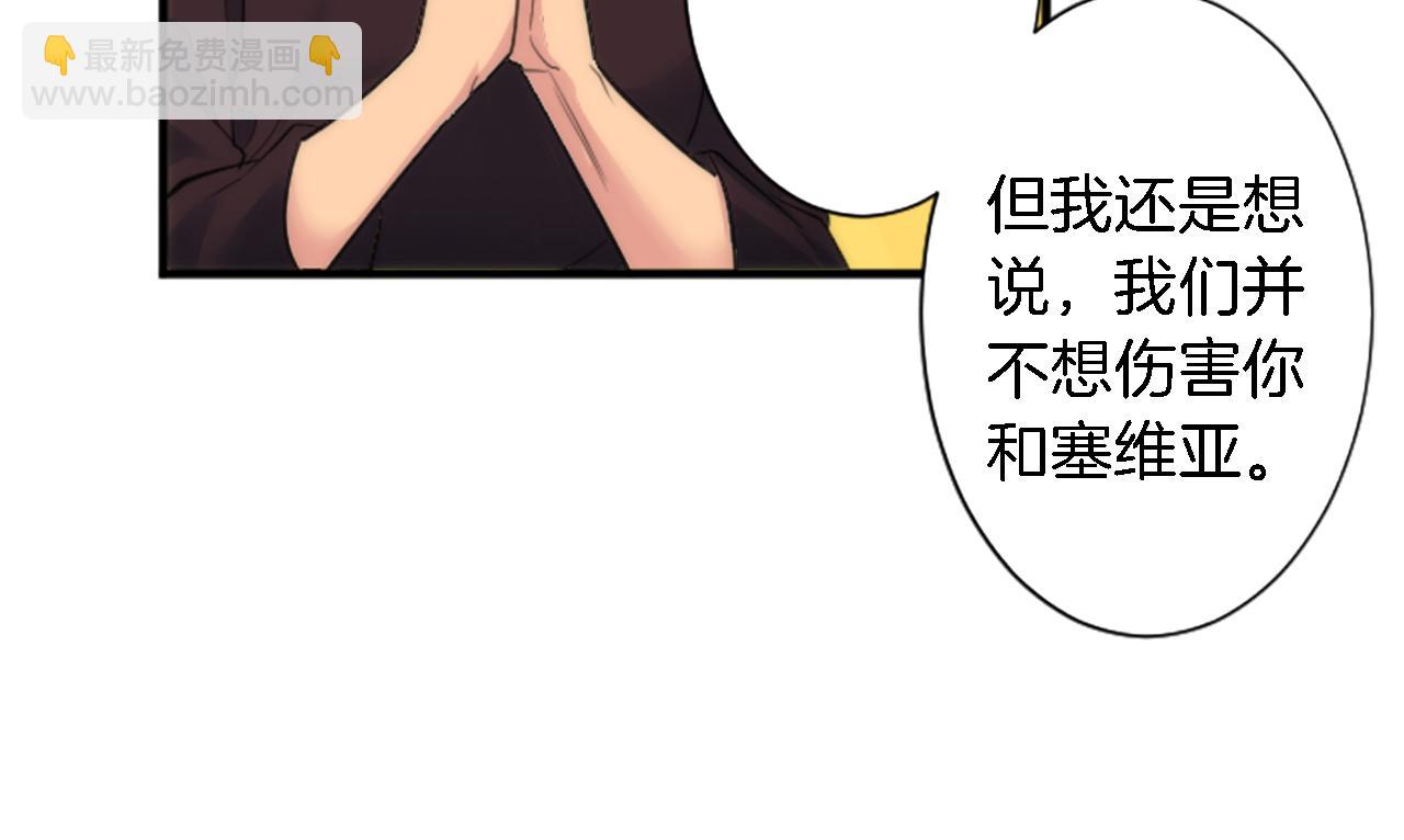 第52话 爱你的理由13