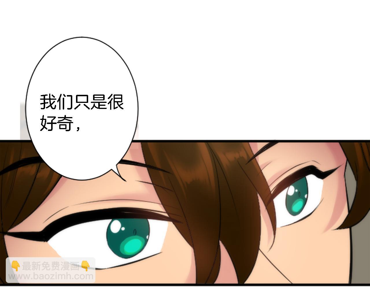 第52话 爱你的理由14