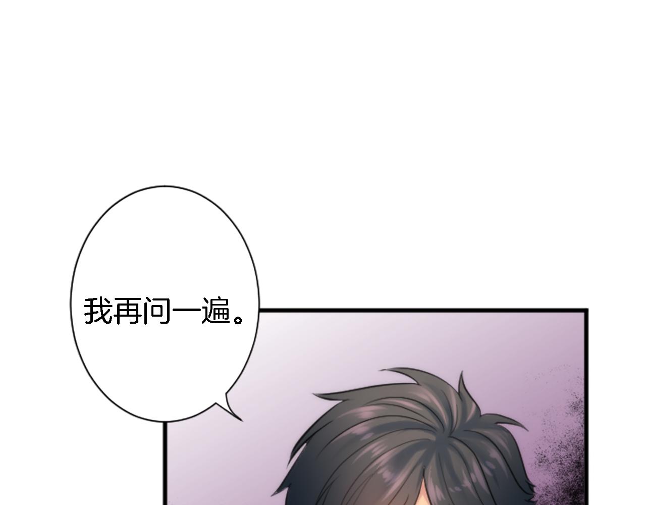 第52话 爱你的理由15