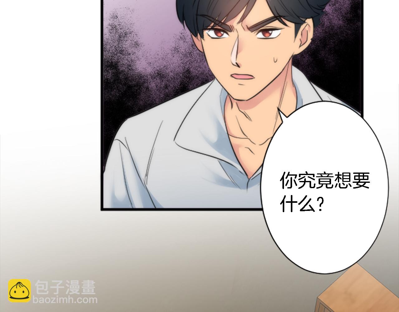第52话 爱你的理由16