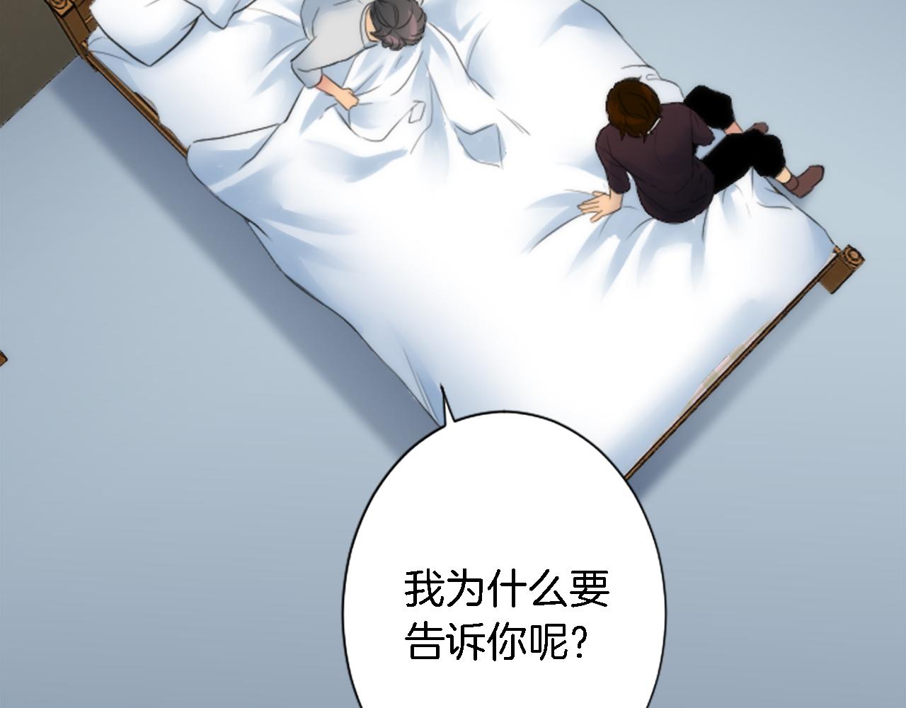 第52话 爱你的理由18