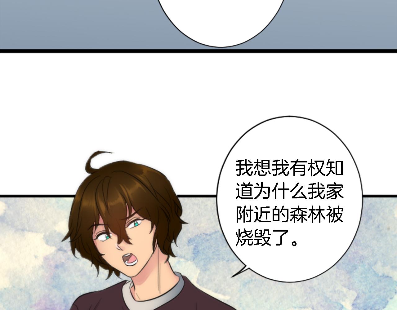 第52话 爱你的理由19