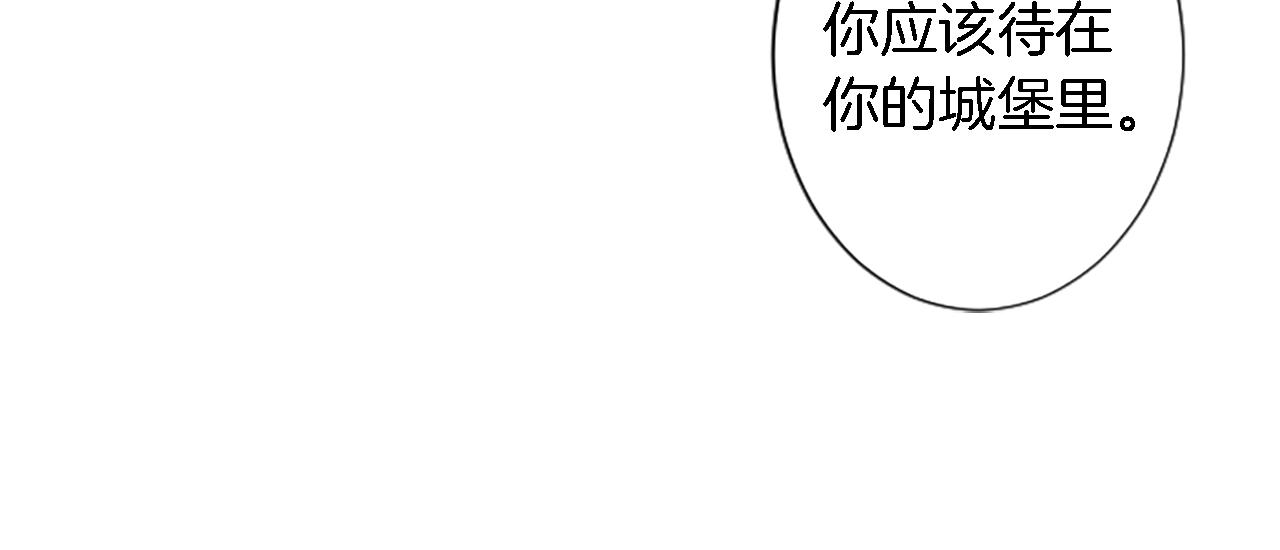 第52话 爱你的理由22
