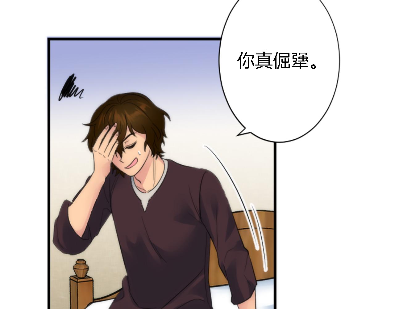 第52话 爱你的理由29