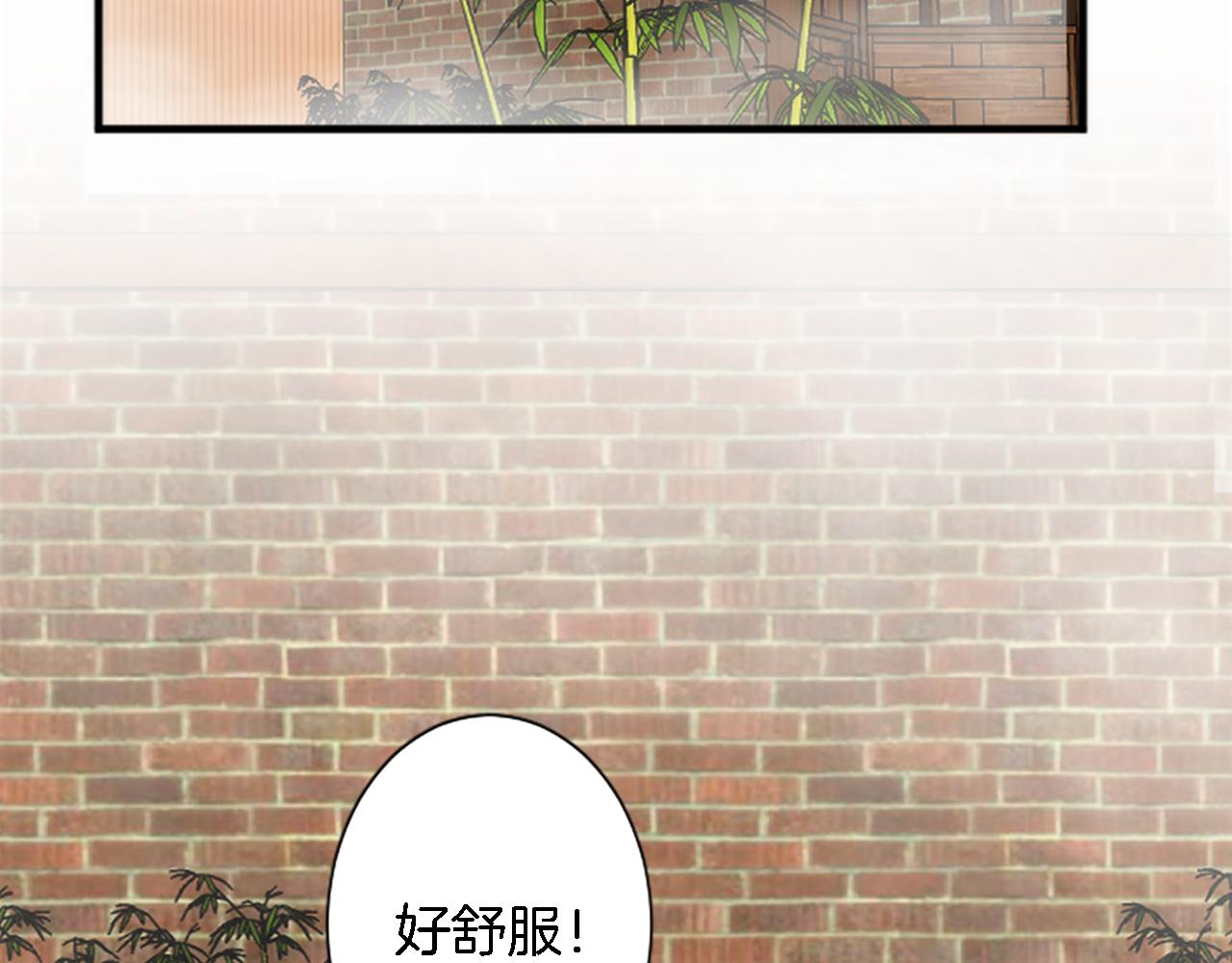 第52话 爱你的理由39