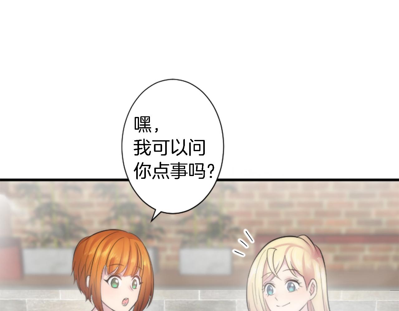 第52话 爱你的理由42