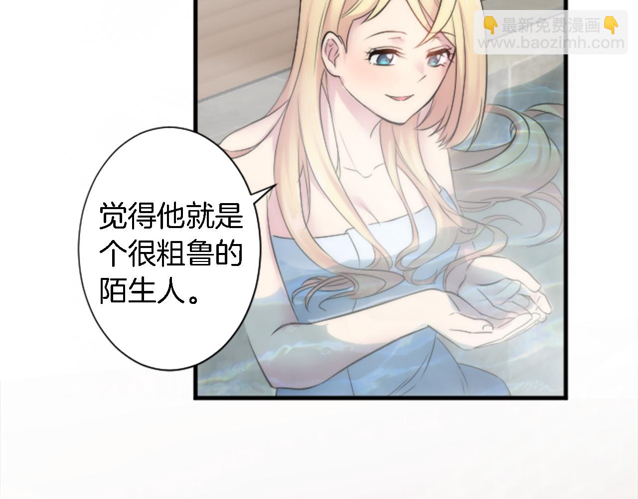 第52话 爱你的理由46
