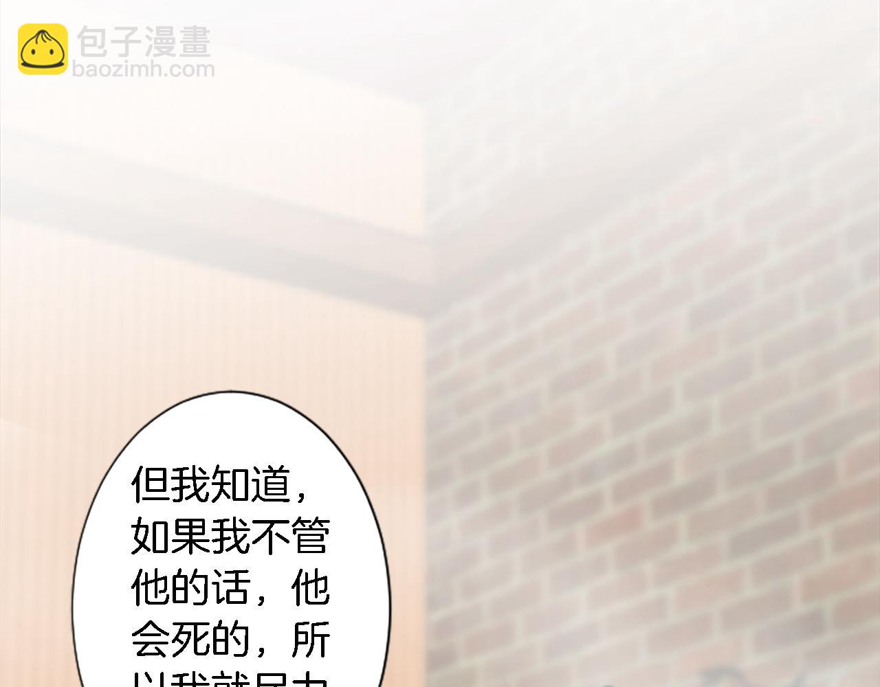 第52话 爱你的理由47