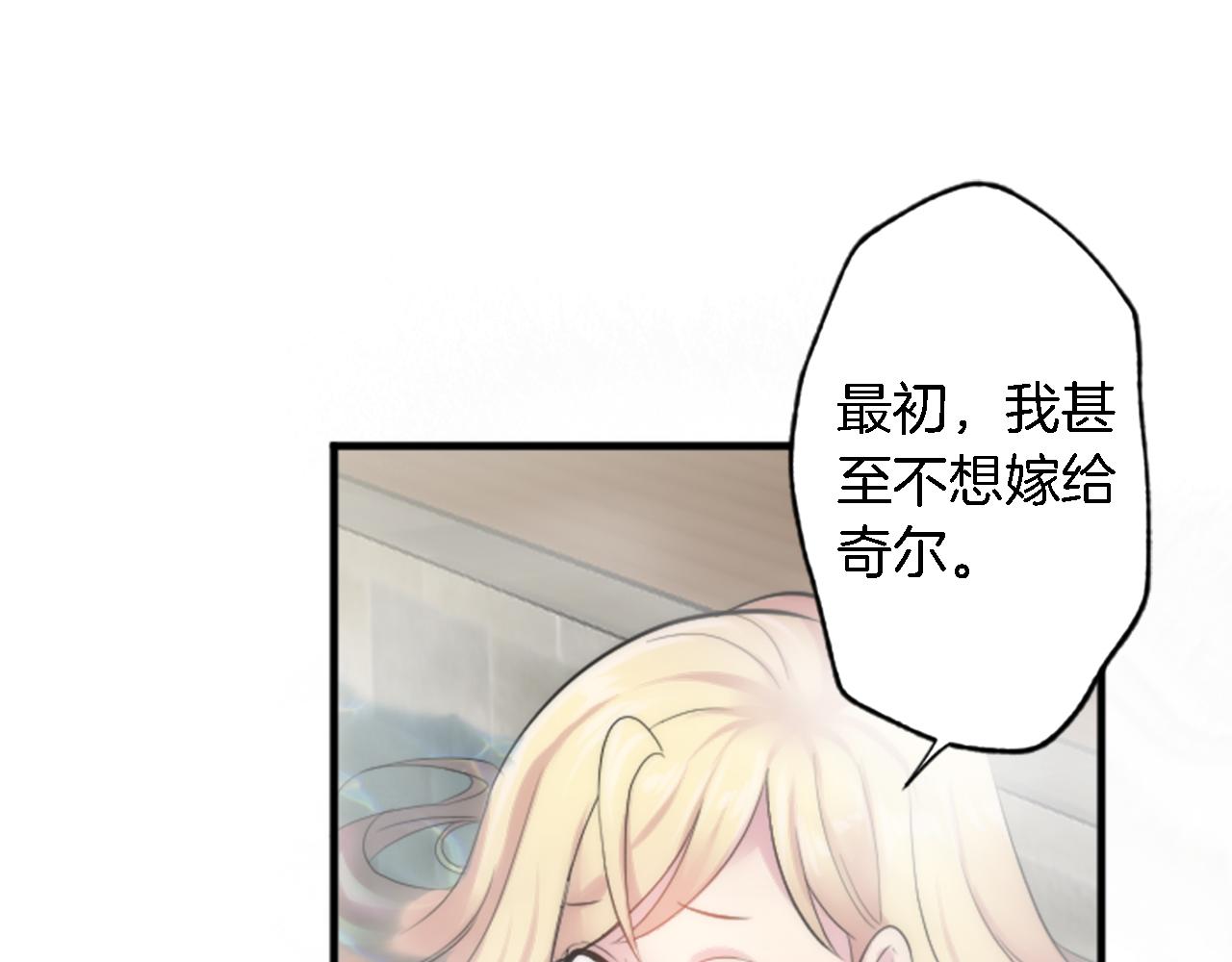第52话 爱你的理由56