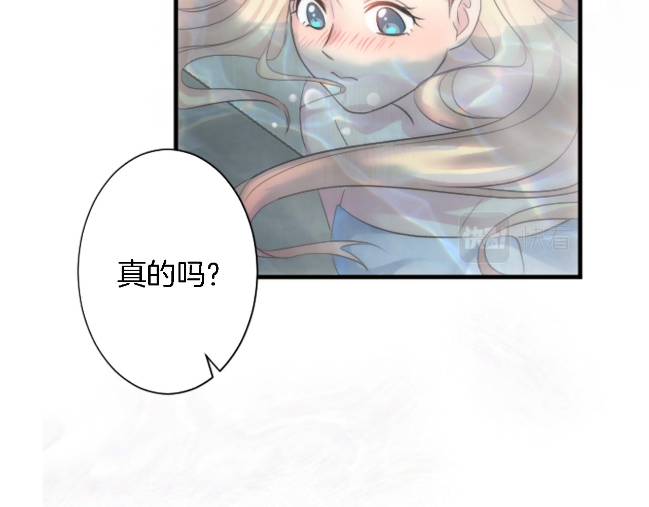 第52话 爱你的理由57