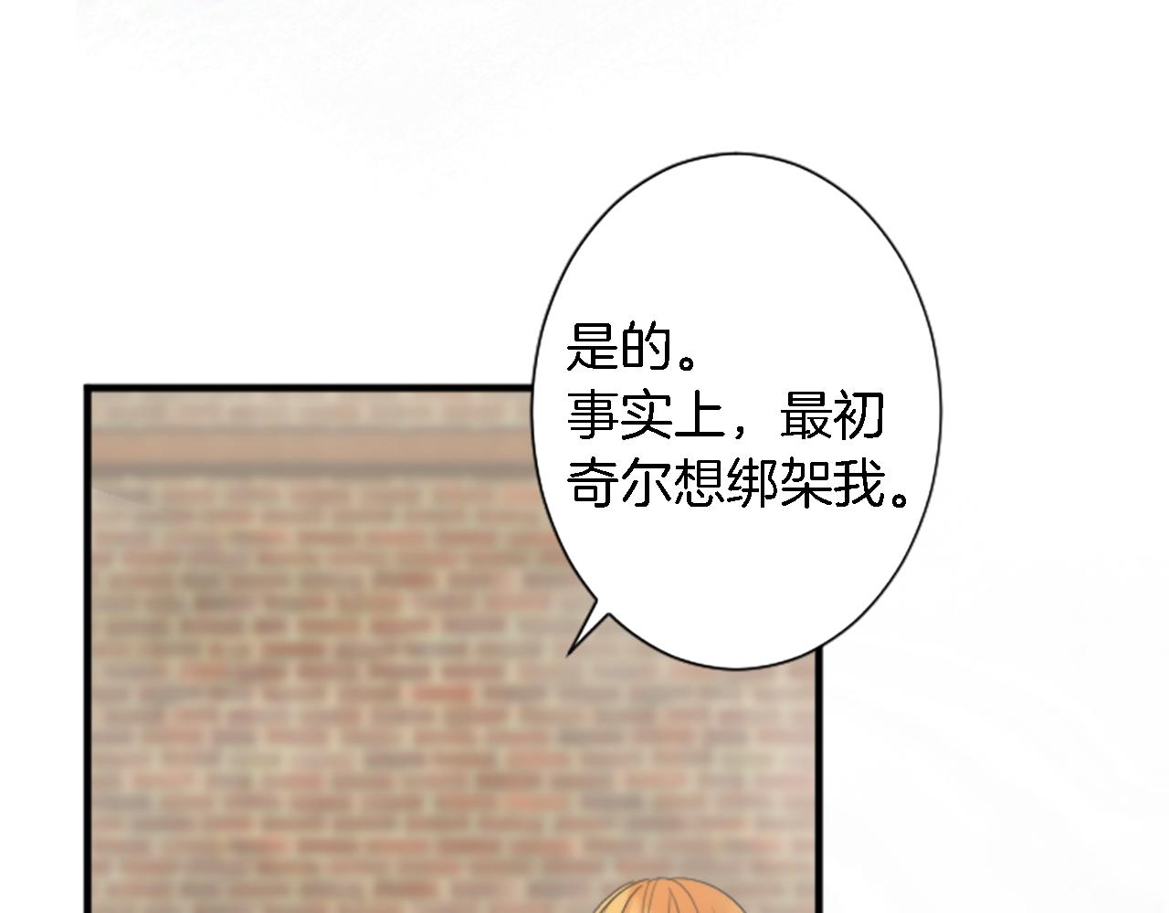第52话 爱你的理由58