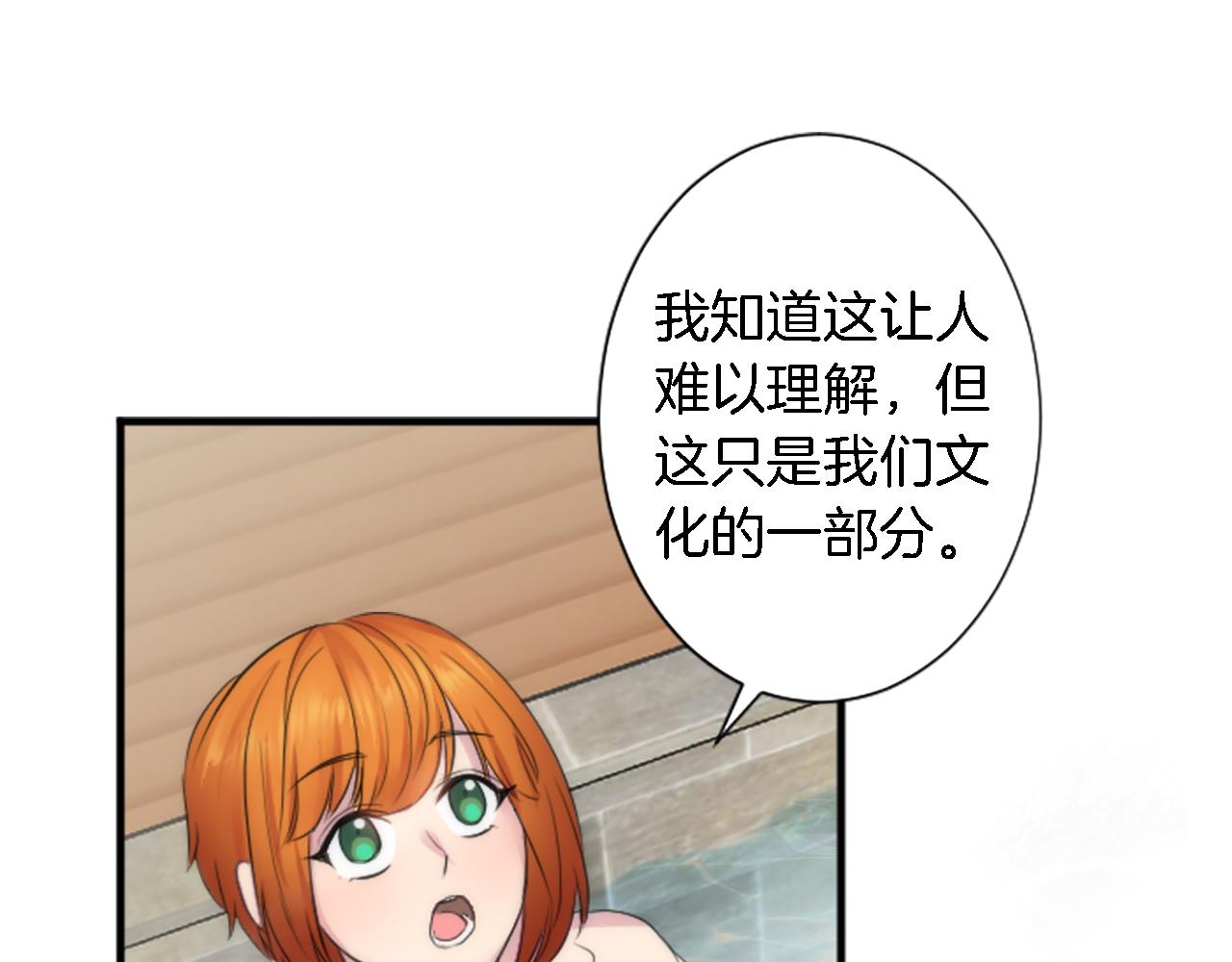 第52话 爱你的理由65