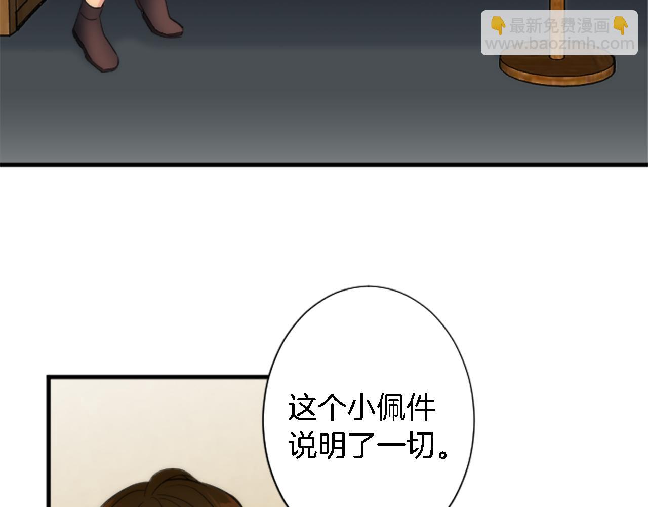 第52话 爱你的理由7