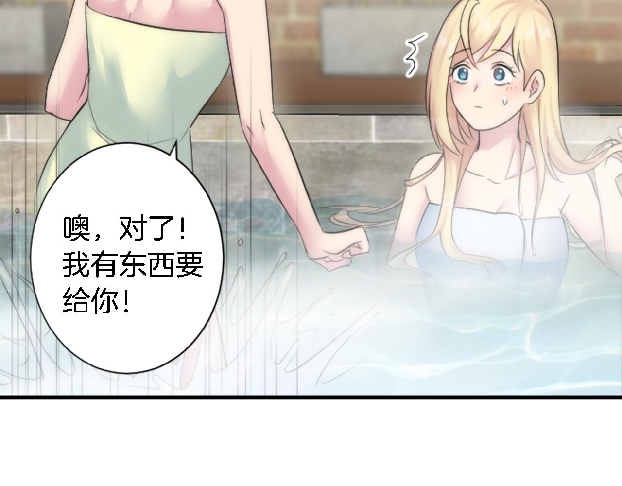第52话 爱你的理由71