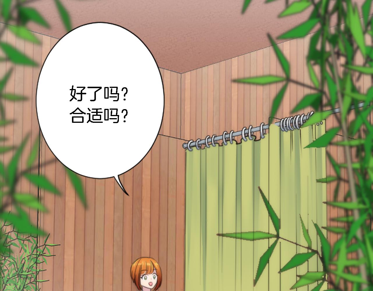 第52话 爱你的理由76