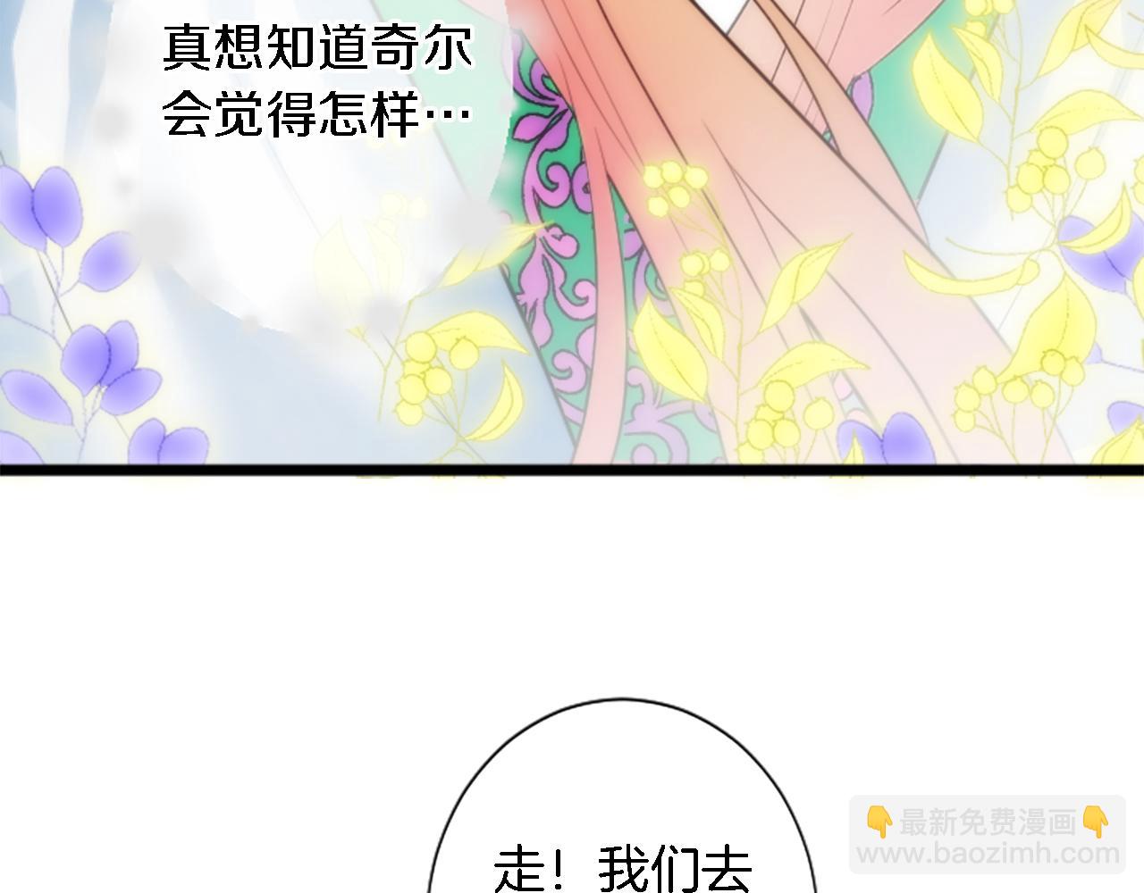 第52话 爱你的理由89