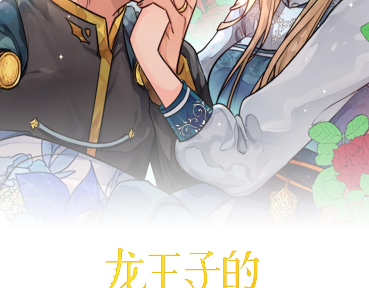 第56话 想要一个孩子1