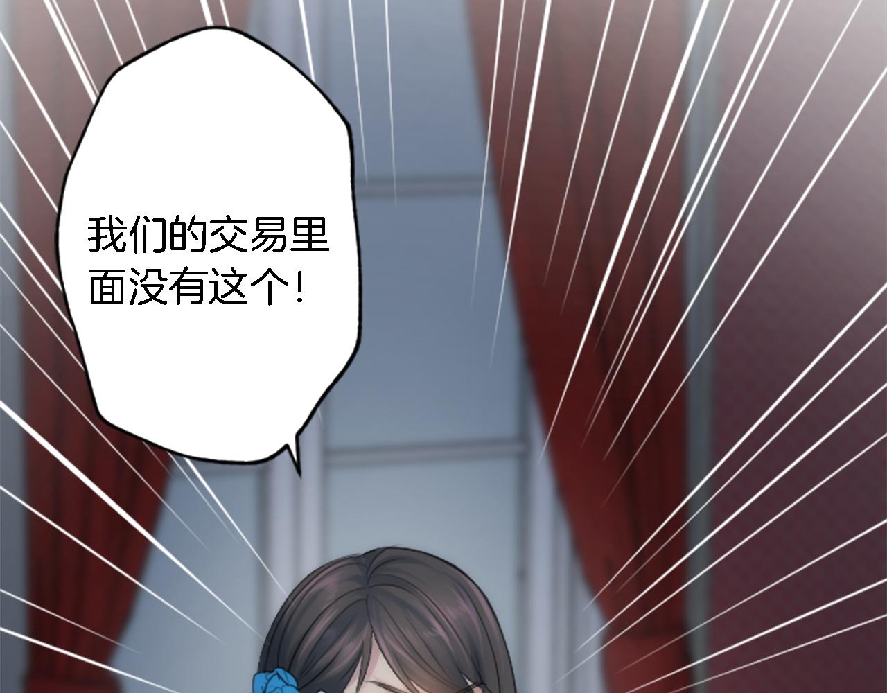 第56话 想要一个孩子104