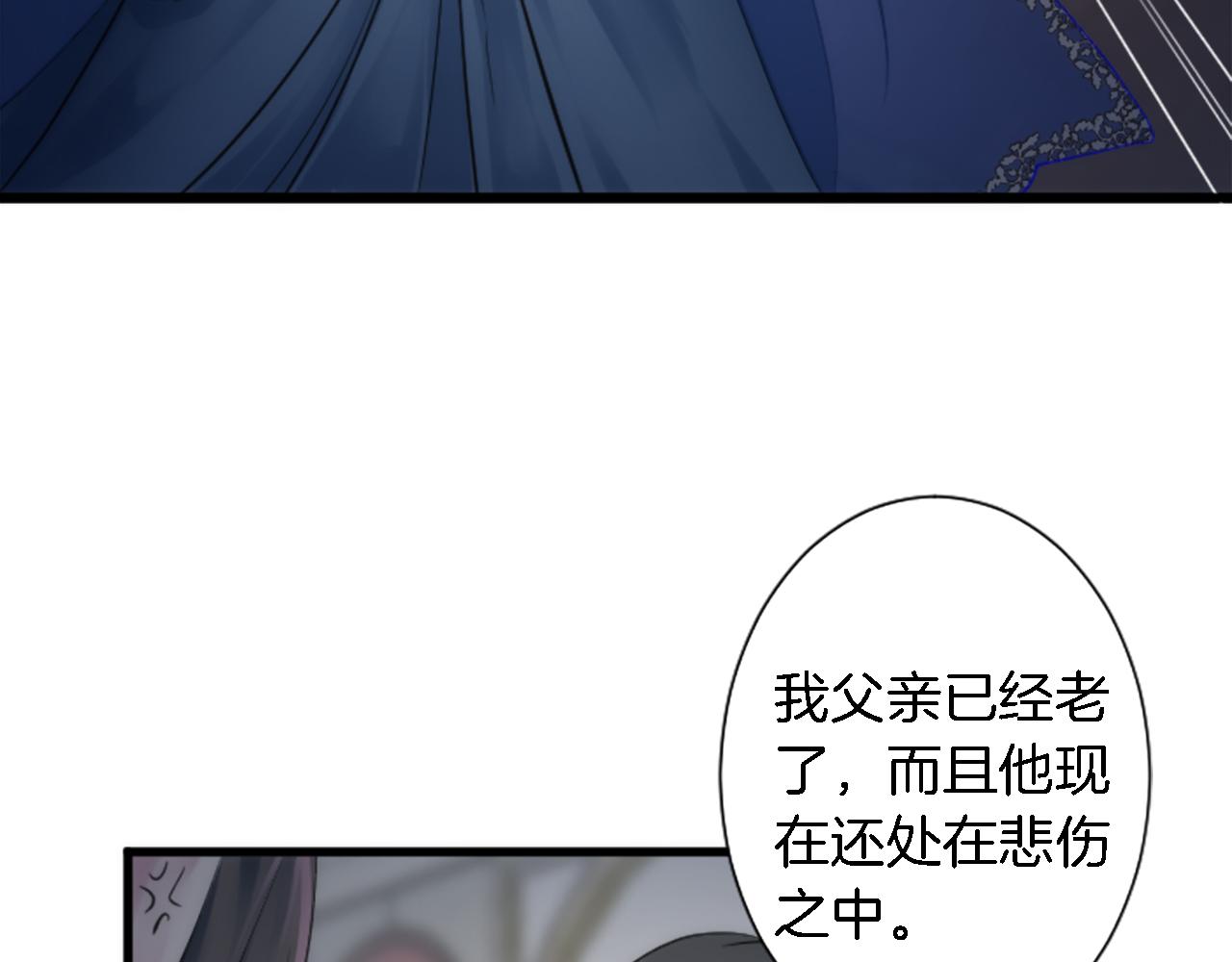 第56话 想要一个孩子106
