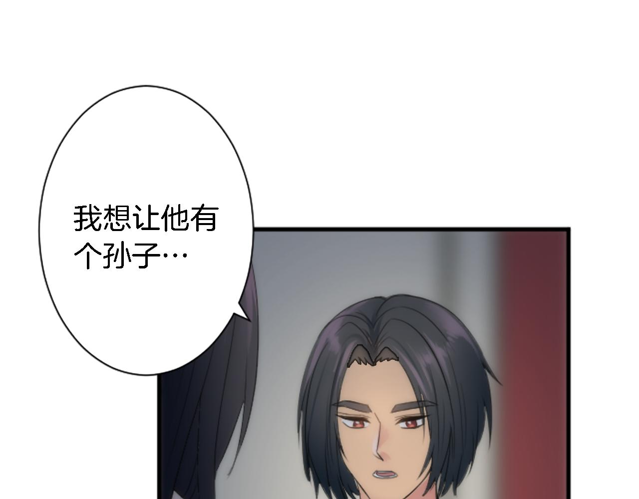 第56话 想要一个孩子108