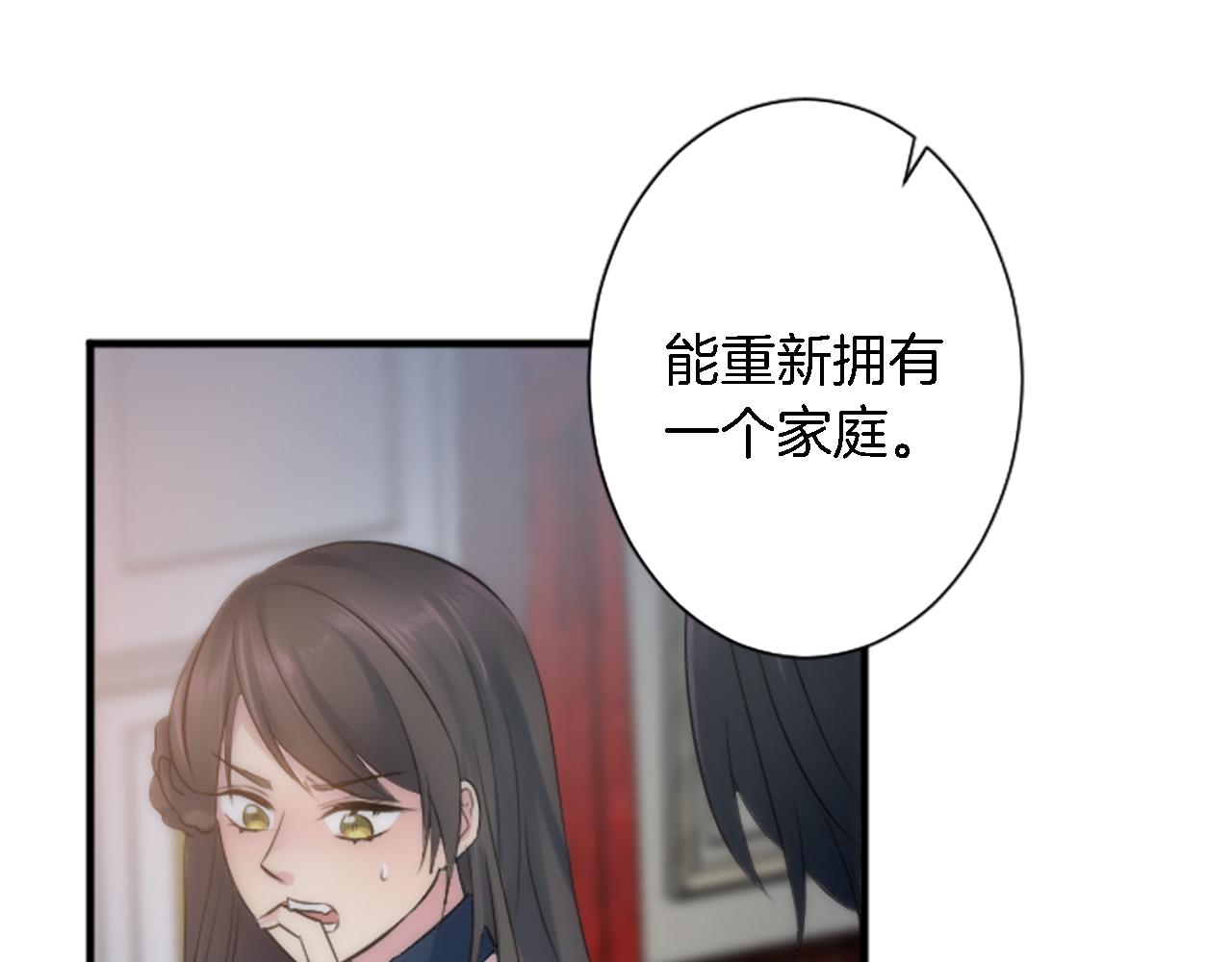 第56话 想要一个孩子110