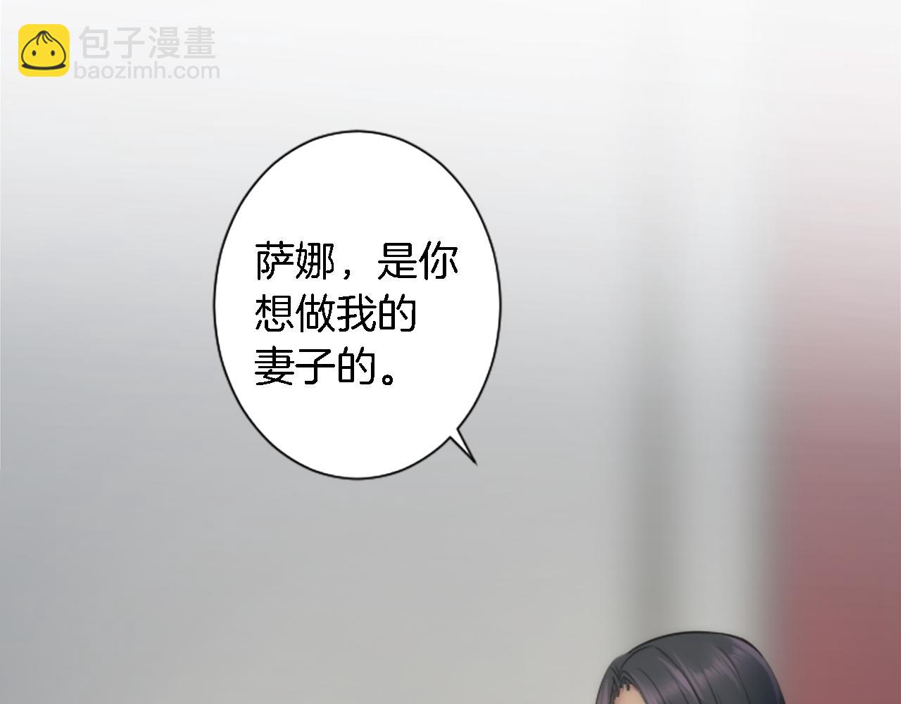 第56话 想要一个孩子112