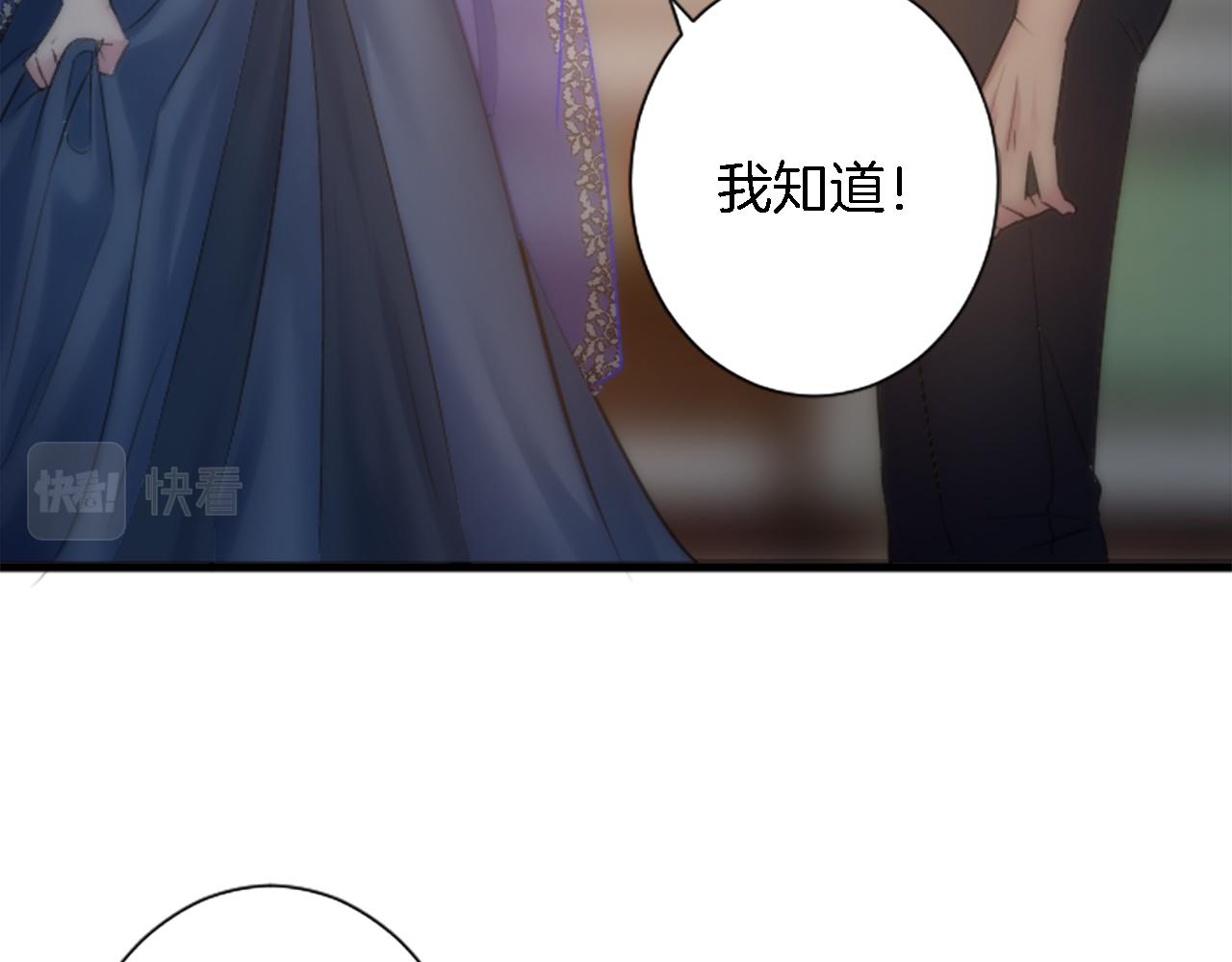 第56话 想要一个孩子114