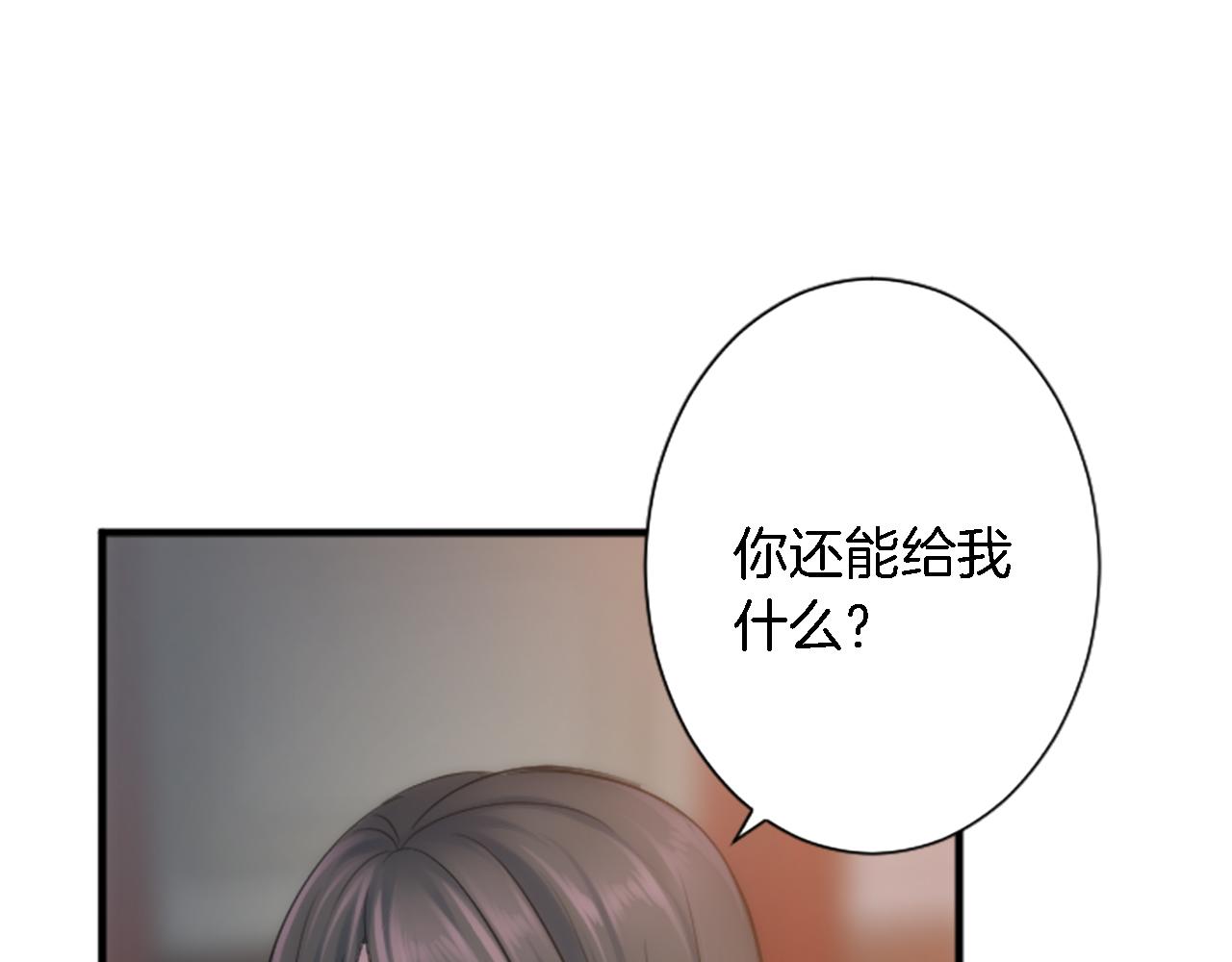 第56话 想要一个孩子117