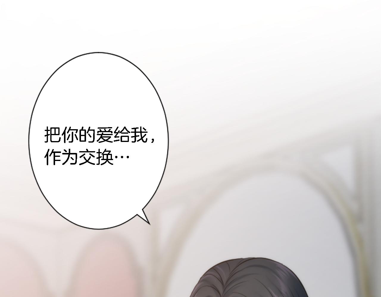 第56话 想要一个孩子119